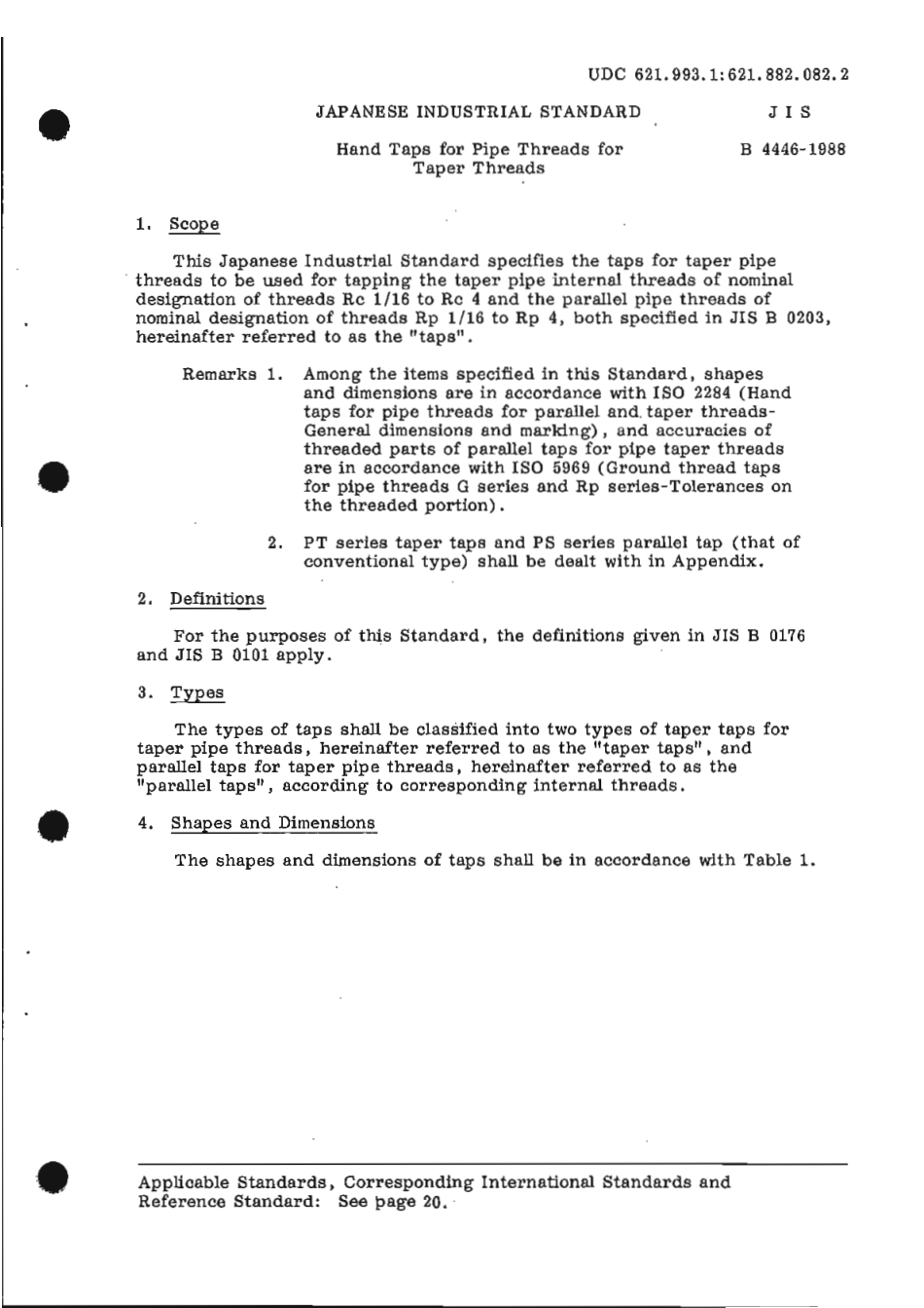 JIS B 4446-1988 scan.pdf_第3页