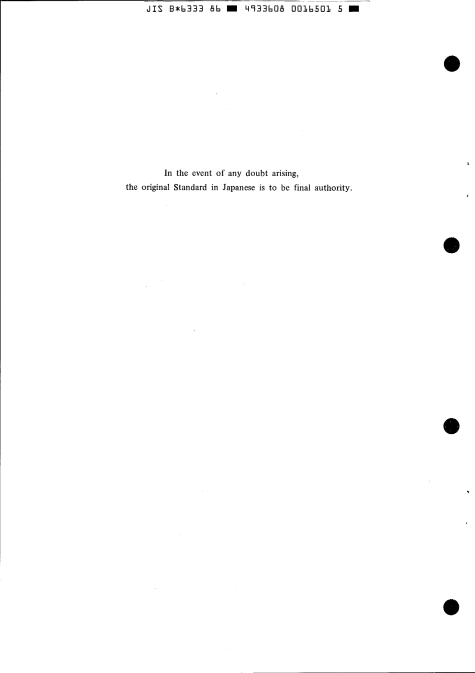 JIS B 6333-1986 scan.pdf_第2页