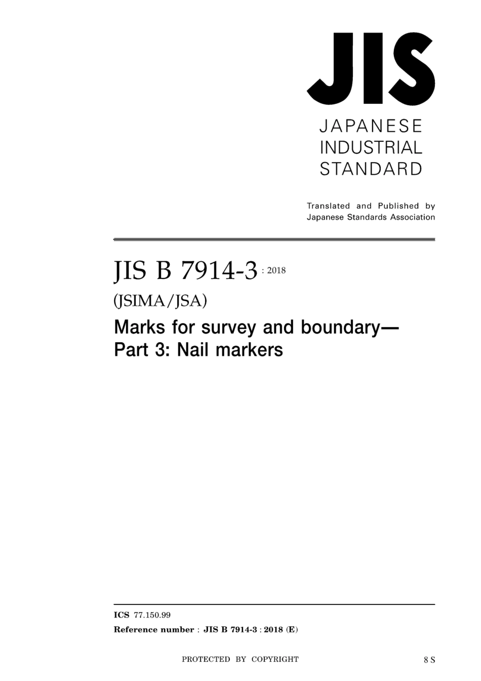 JIS B 7914-3-2018.pdf_第1页