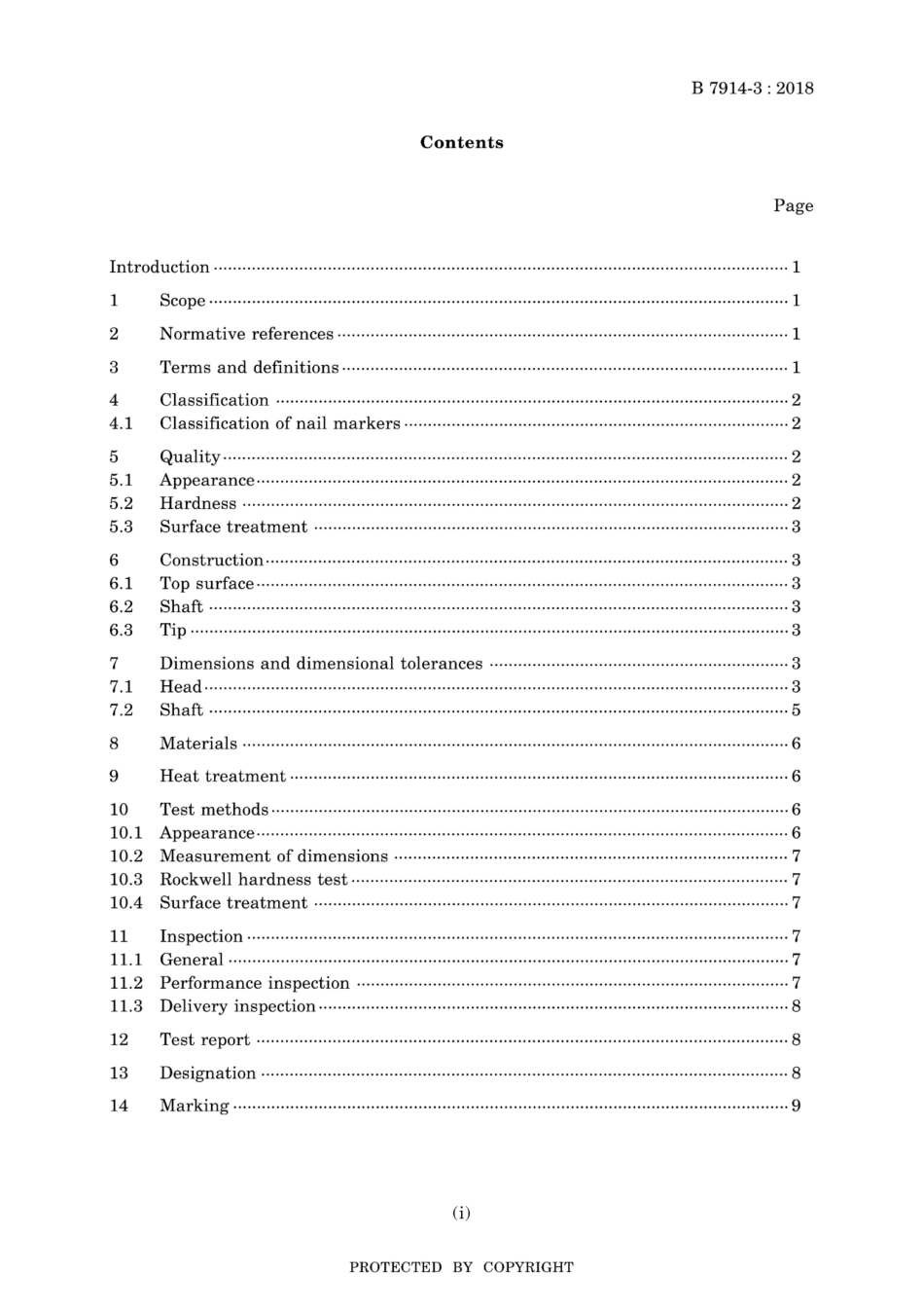 JIS B 7914-3-2018.pdf_第3页