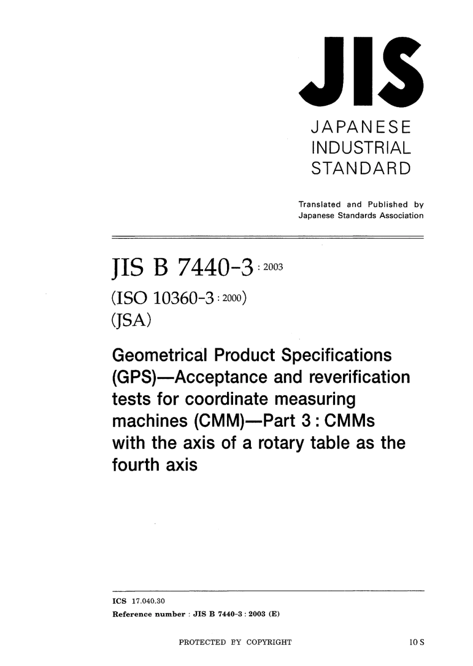 JIS B 7440-3-2003.pdf_第1页
