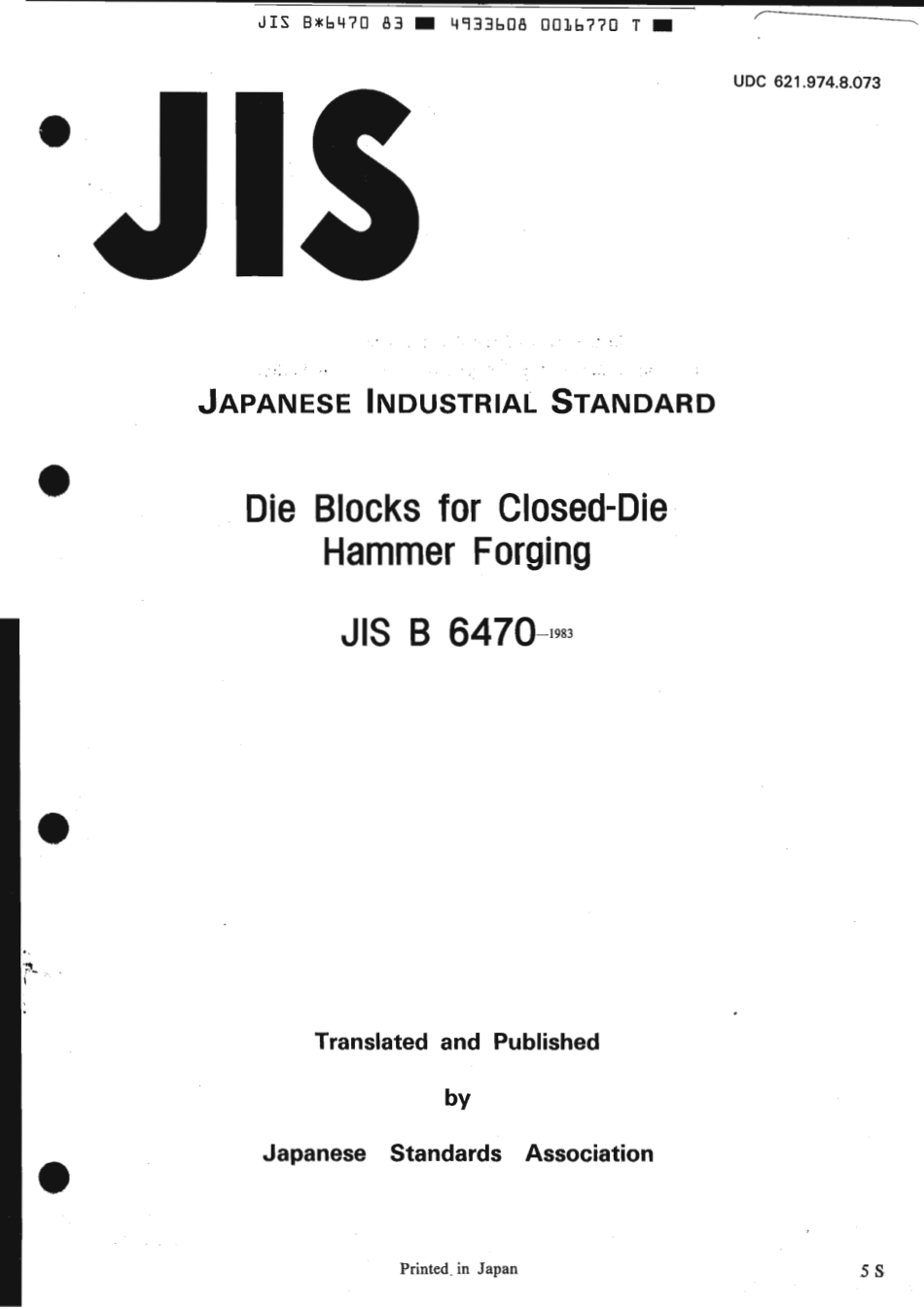 JIS B 6470-1983 scan.pdf_第1页