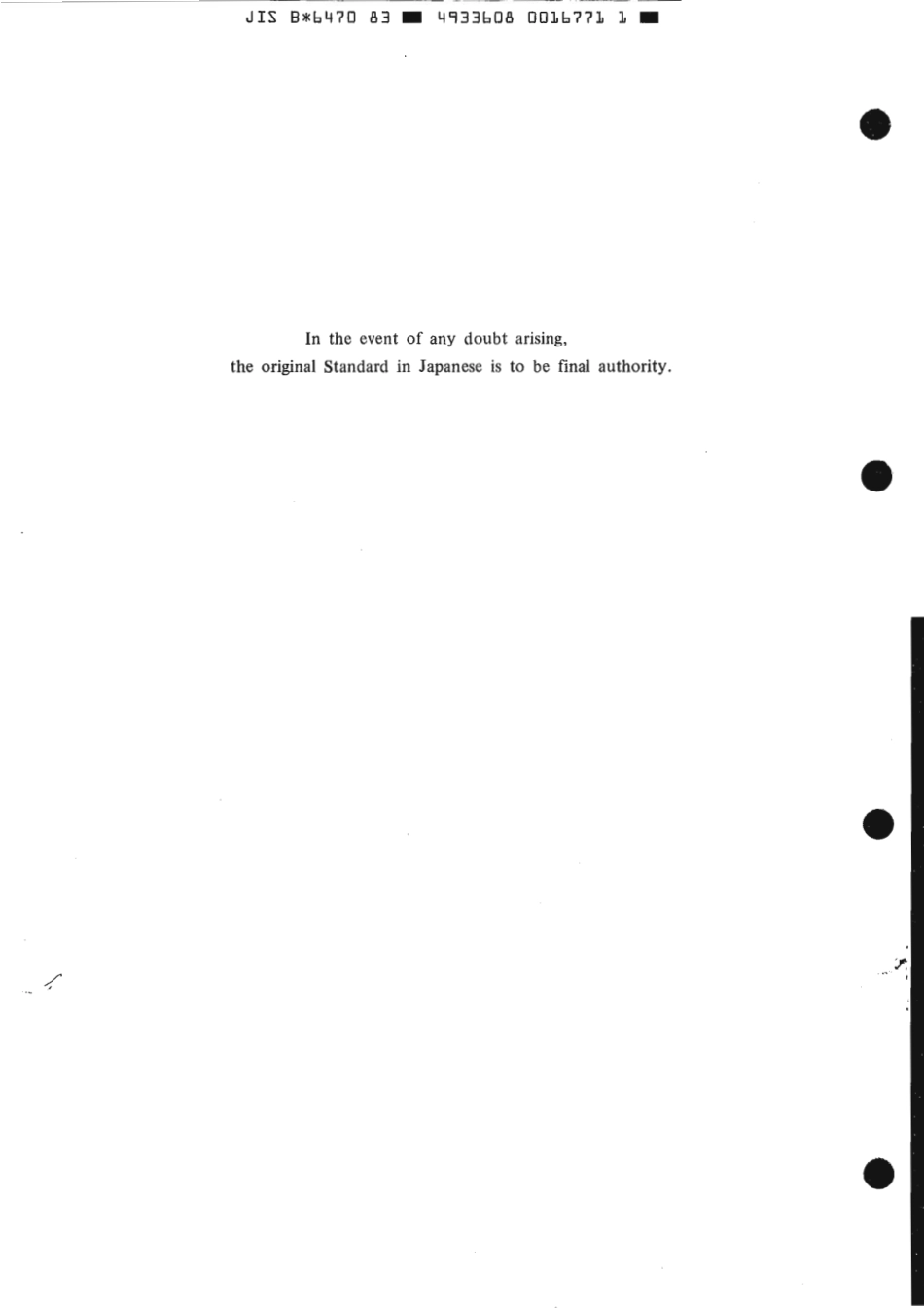 JIS B 6470-1983 scan.pdf_第2页