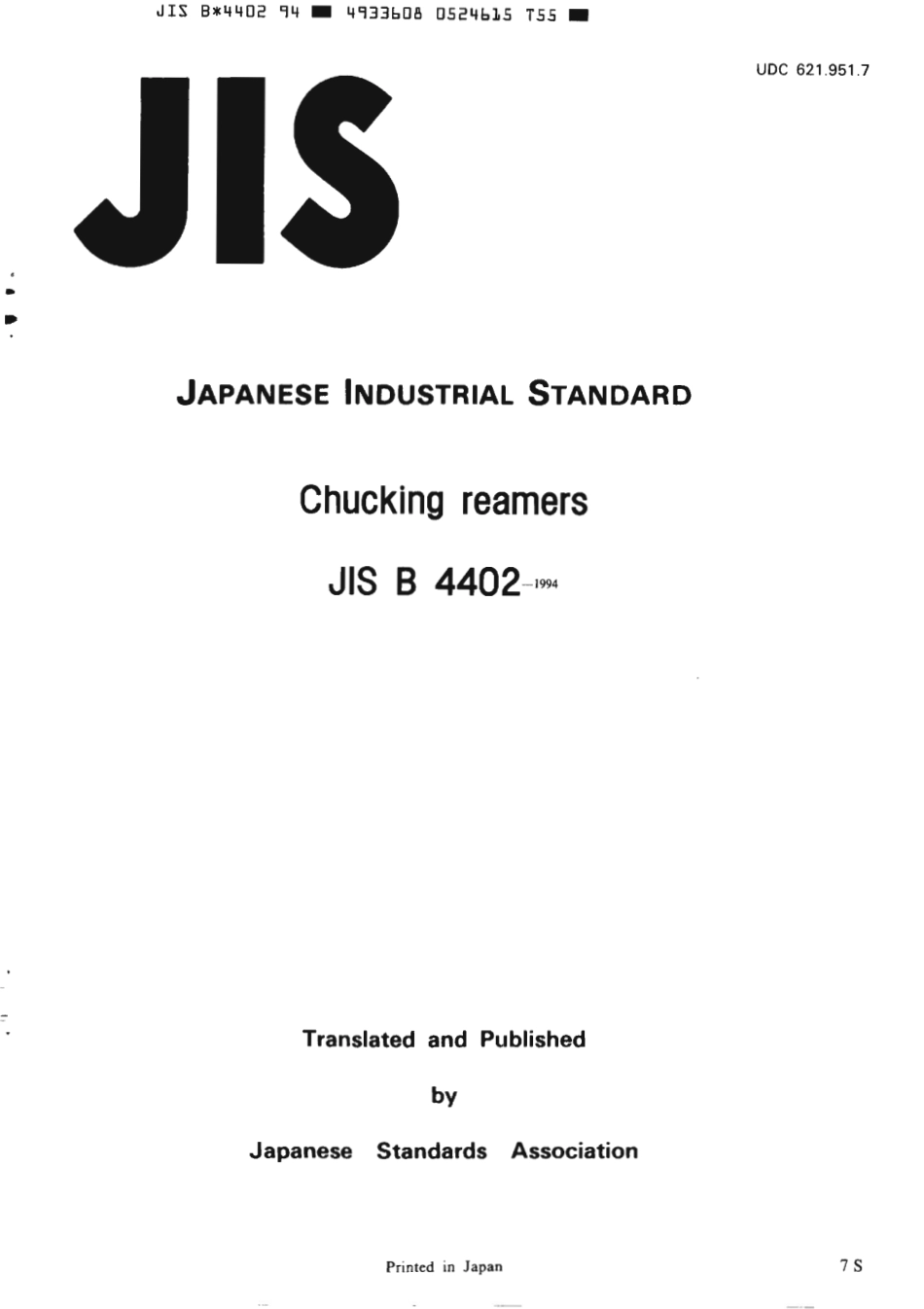 JIS B 4402-1994 scan.pdf_第1页