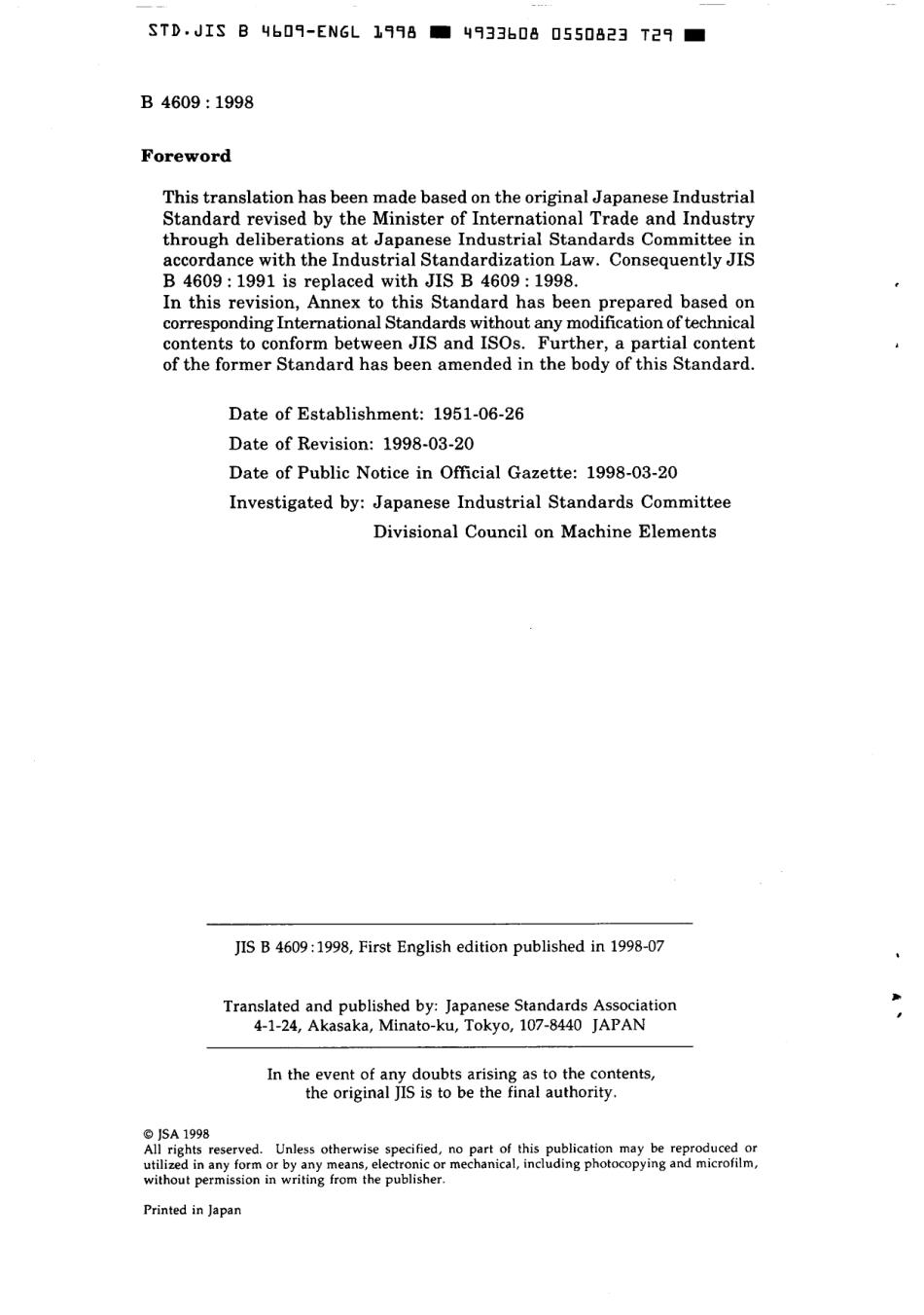 JIS B 4609-1998 scan.pdf_第2页