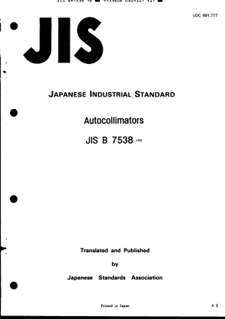 JIS B 7538-1992 scan.pdf