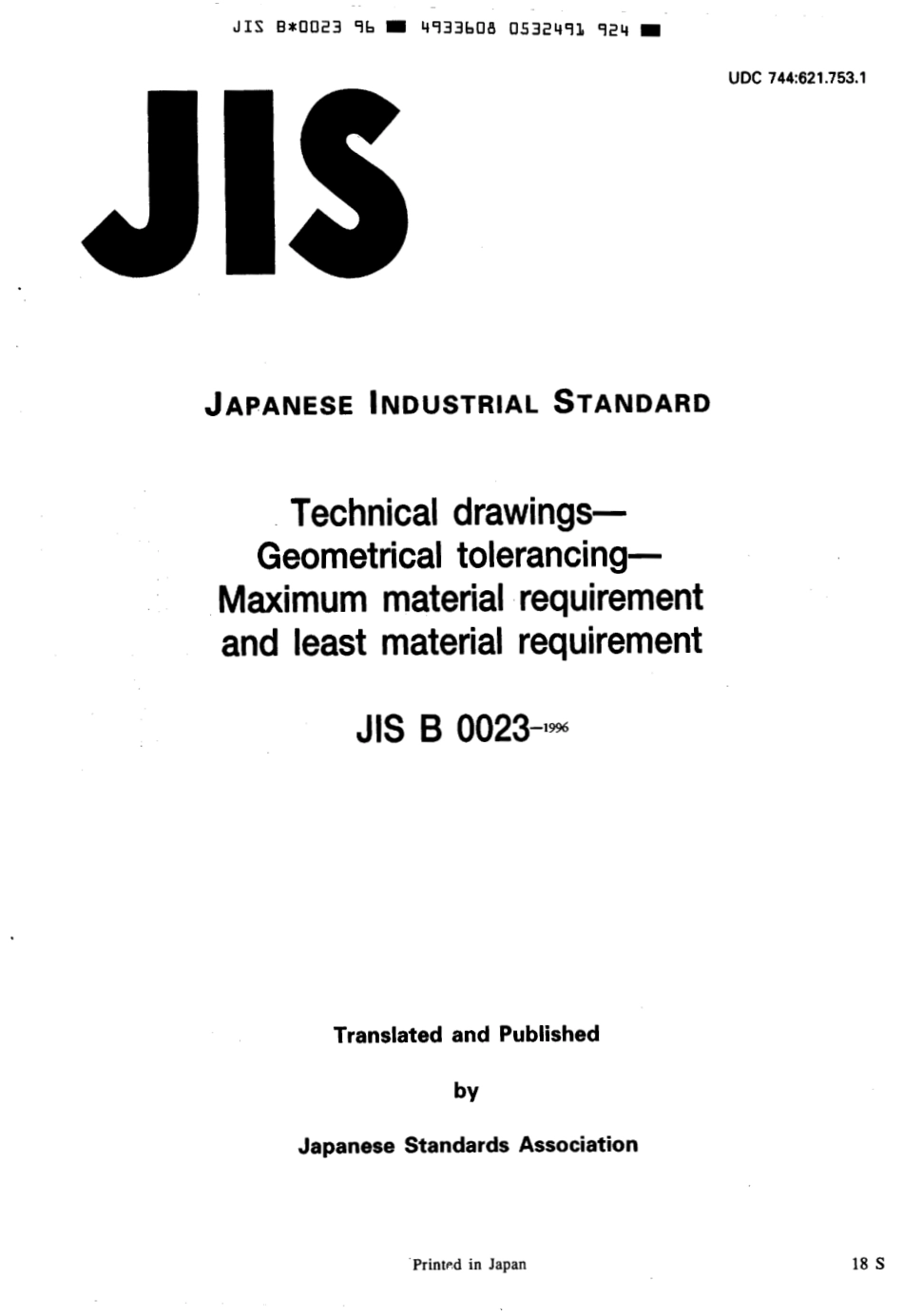 JIS B 0023-1996 scan.pdf_第1页