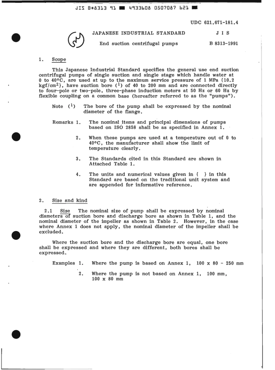 JIS B 8313-1991 scan.pdf_第3页