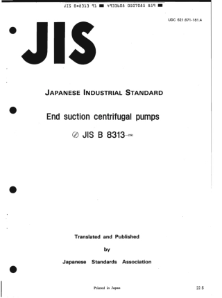 JIS B 8313-1991 scan.pdf