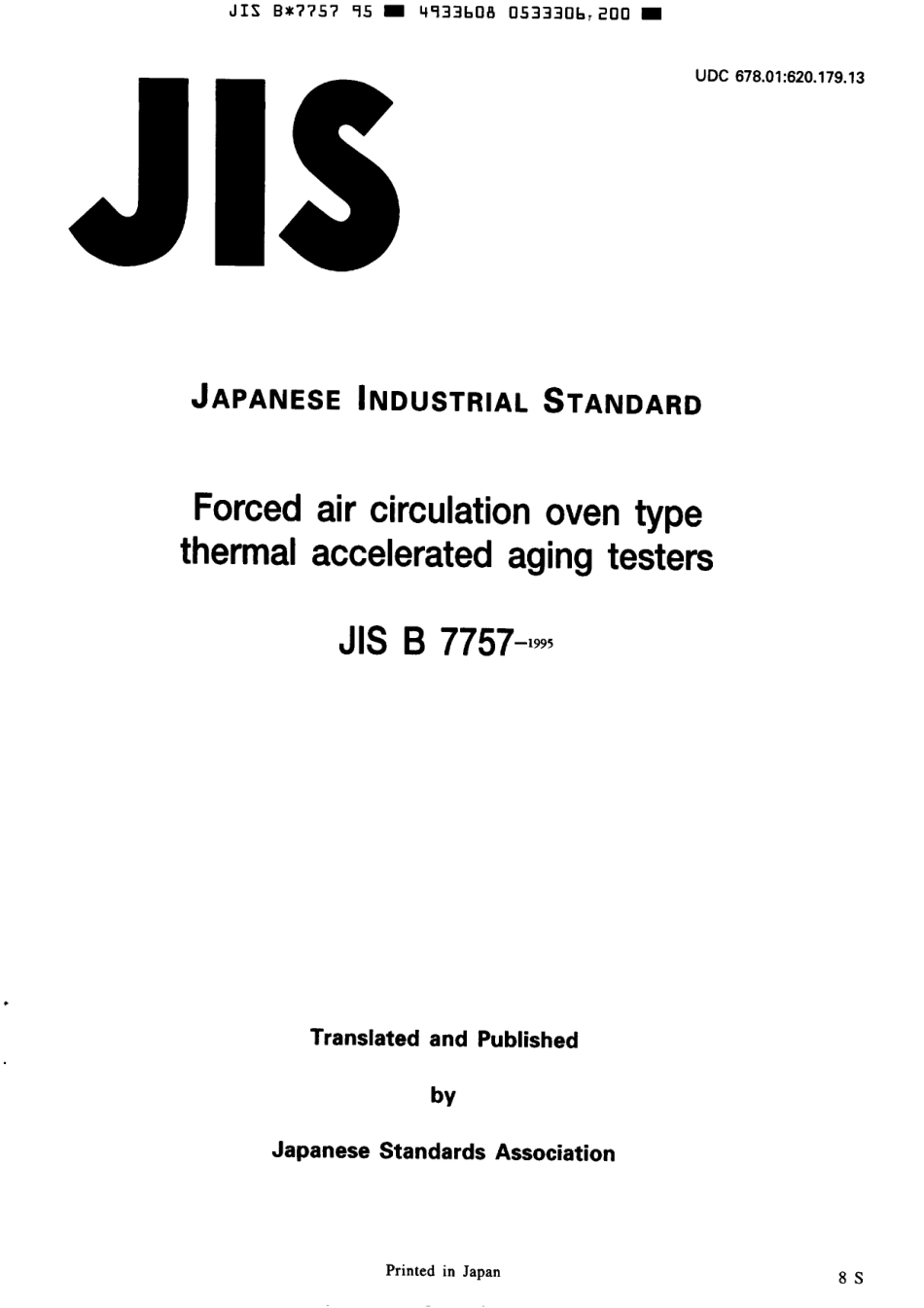 JIS B 7757-1995 scan.pdf_第1页