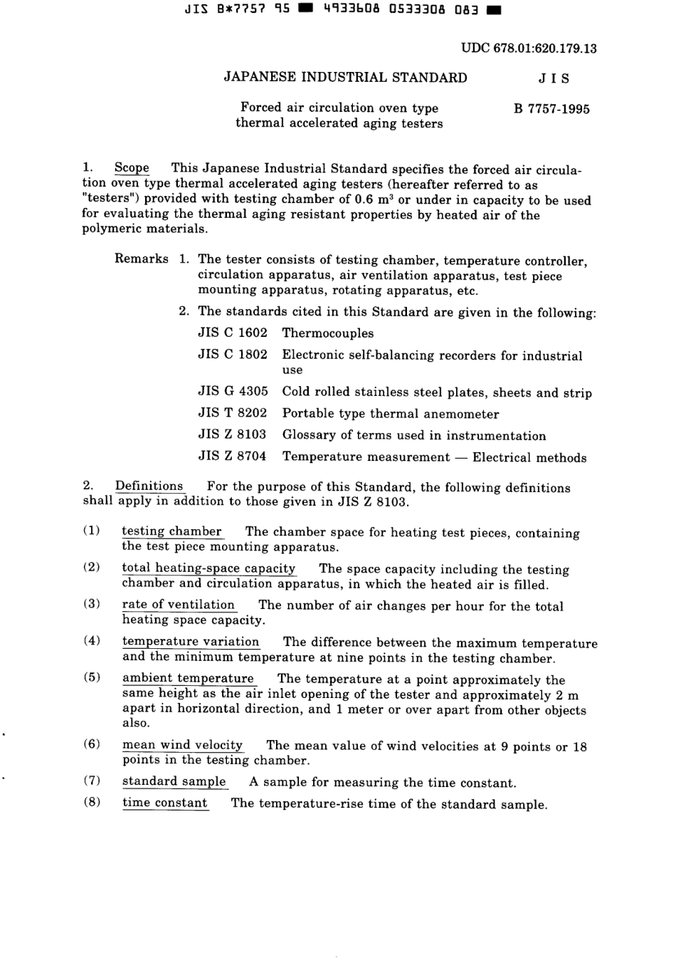 JIS B 7757-1995 scan.pdf_第3页