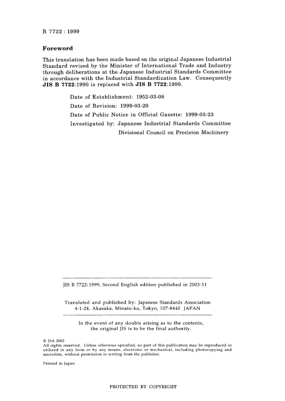 JIS B 7722-1999.pdf_第2页