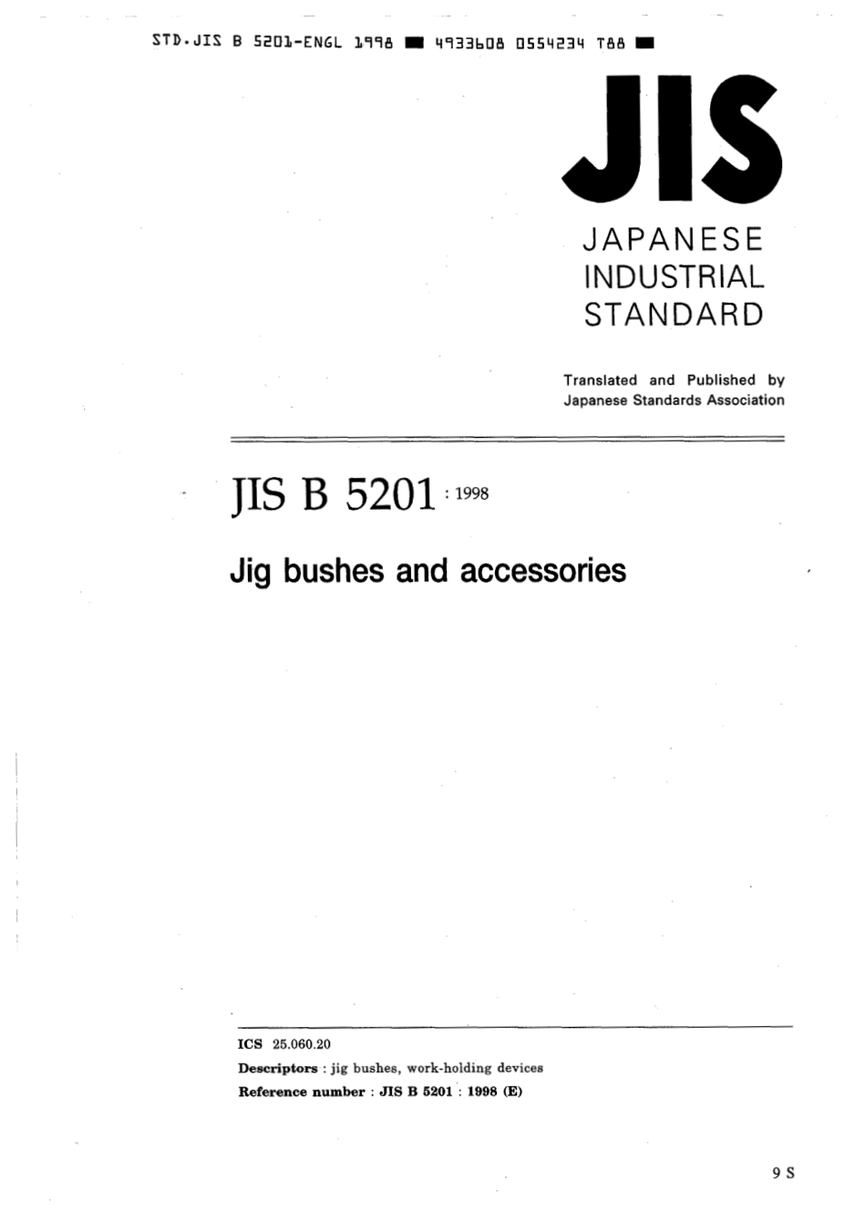 JIS B 5201-1998 scan.pdf_第1页
