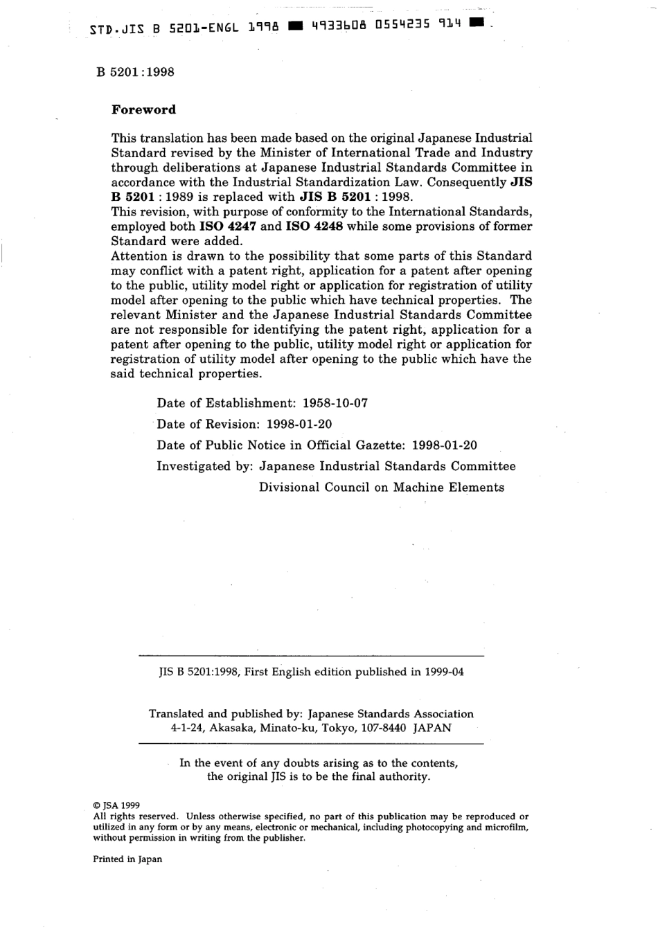 JIS B 5201-1998 scan.pdf_第2页