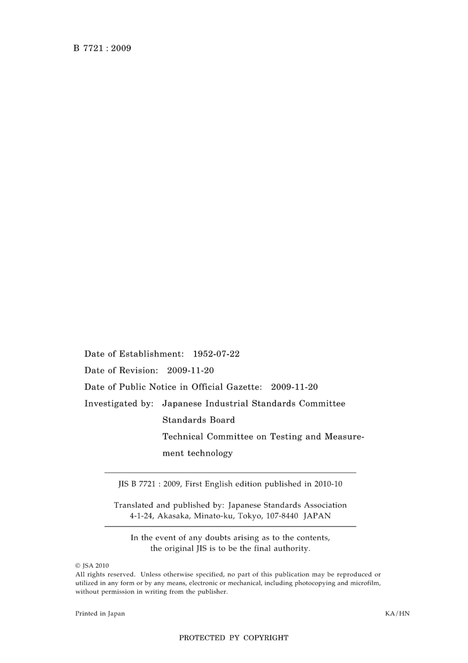 JIS B 7721-2009.pdf_第2页