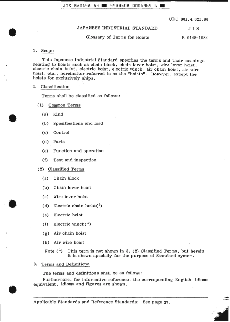 JIS B 0148-1984 scan.pdf_第3页