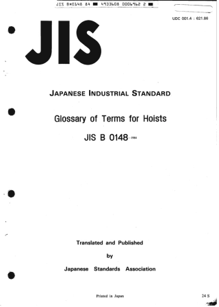 JIS B 0148-1984 scan.pdf