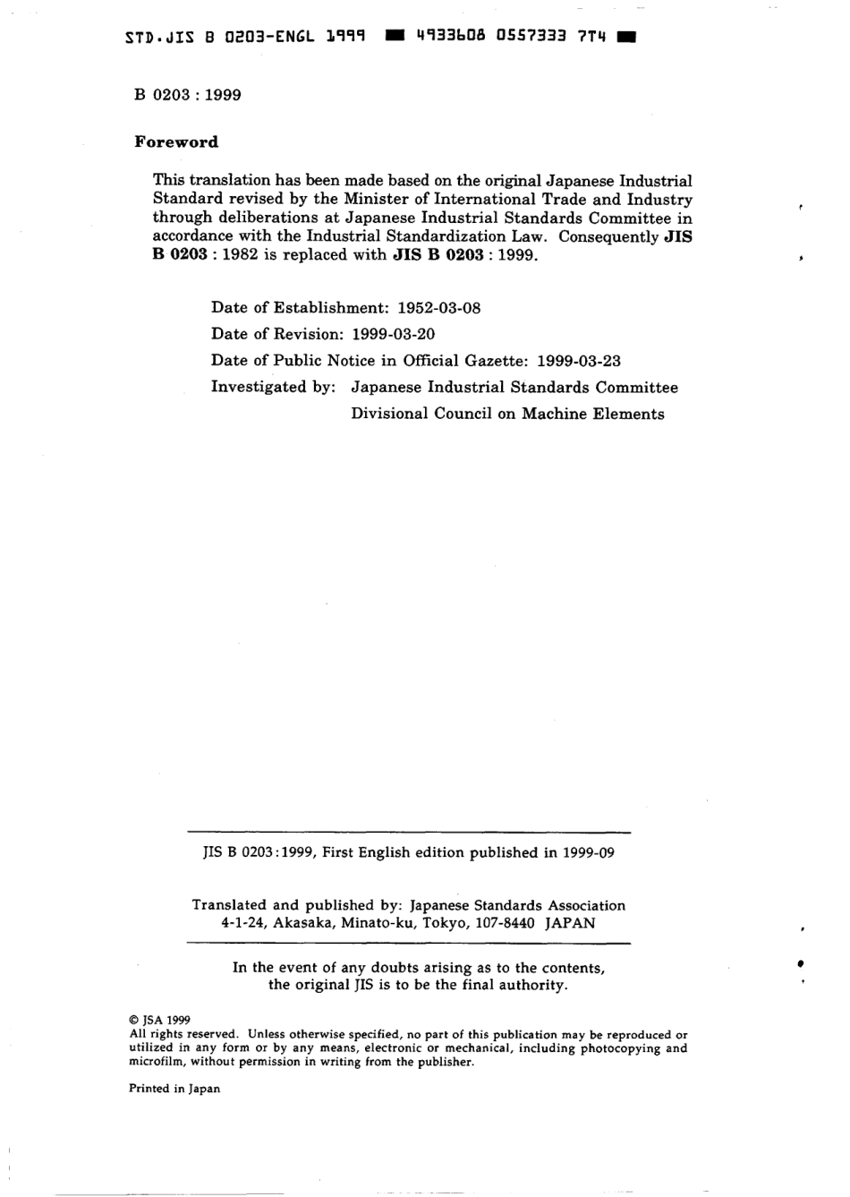 JIS B 0203-1999 scan.pdf_第2页