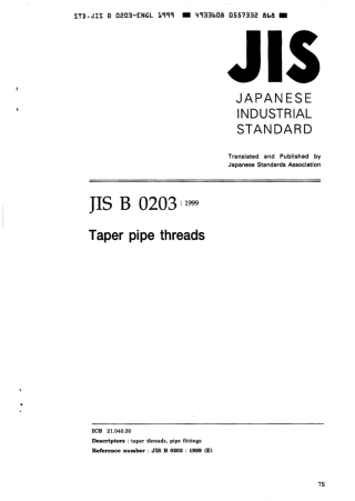 JIS B 0203-1999 scan.pdf