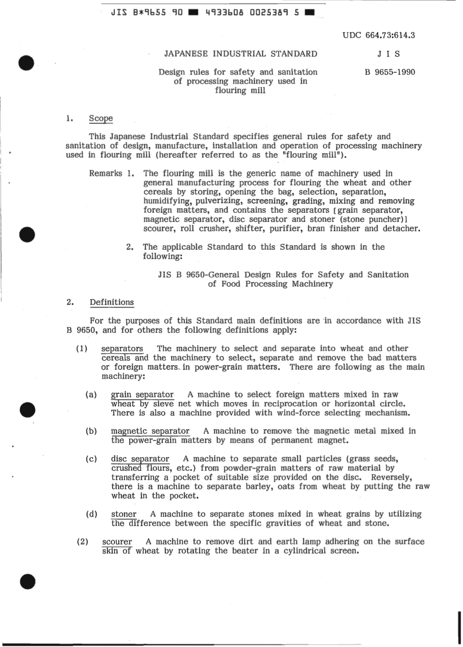 JIS B 9655-1990 scan.pdf_第3页