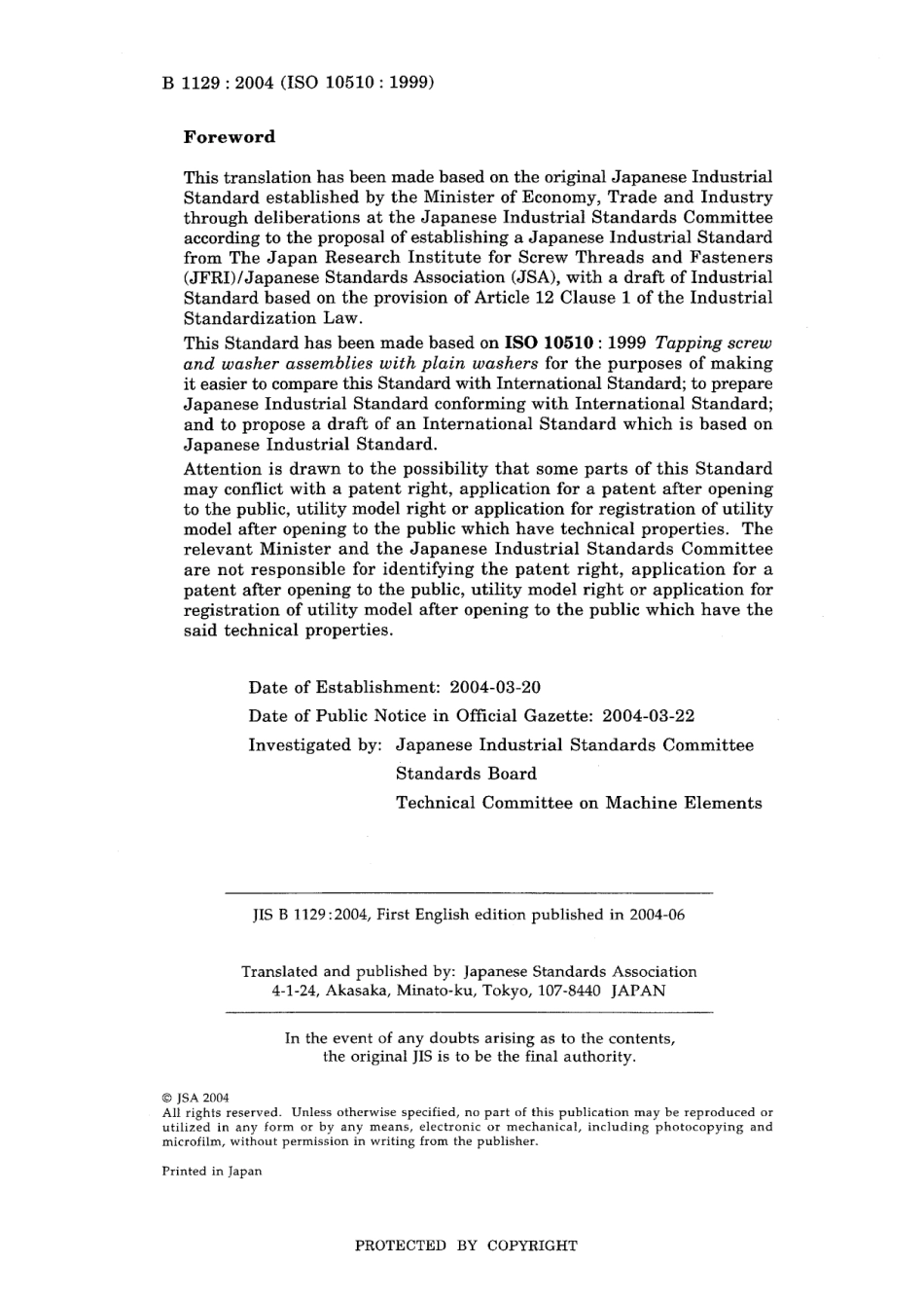 JIS B 1129-2004.pdf_第2页