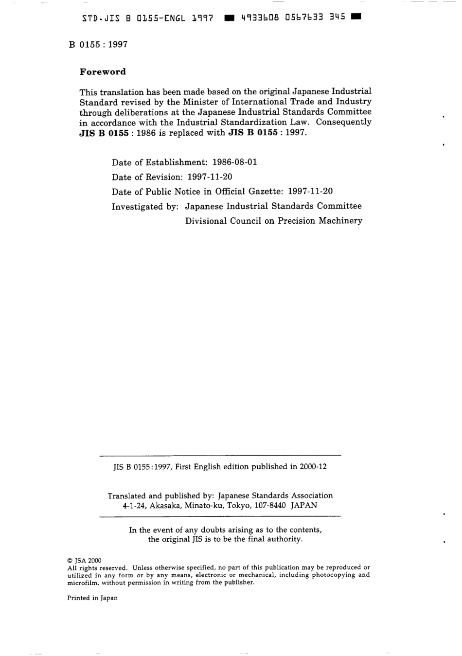 JIS B 0155-1997 scan.pdf_第2页
