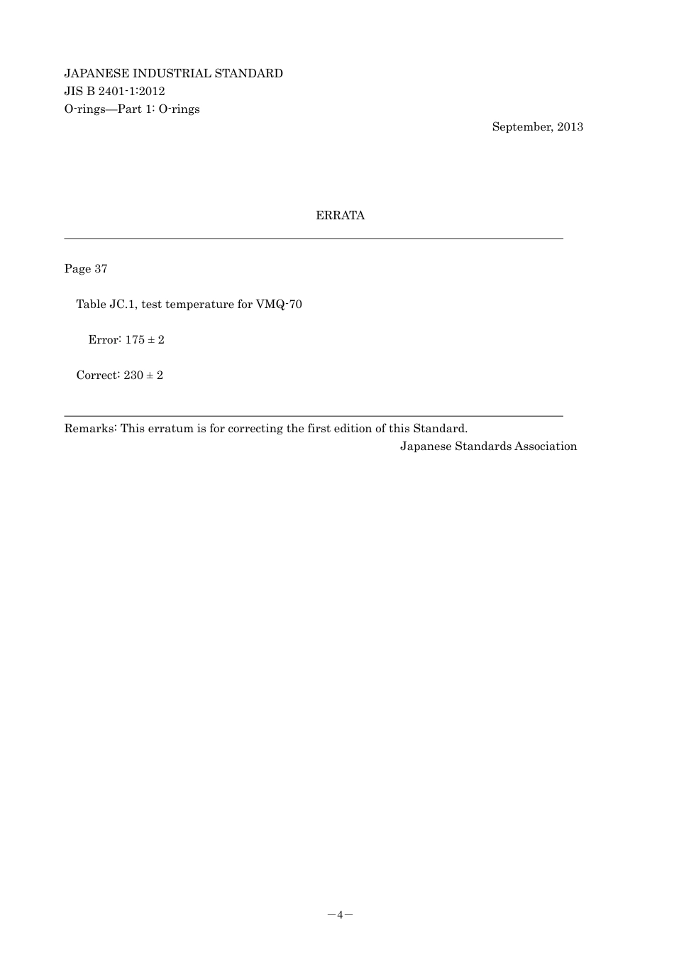 JIS B 2401-1-2012 errata 2013.pdf_第1页