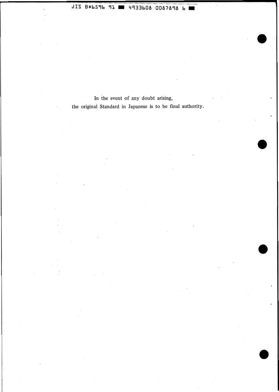 JIS B 6596-1991 scan.pdf_第2页