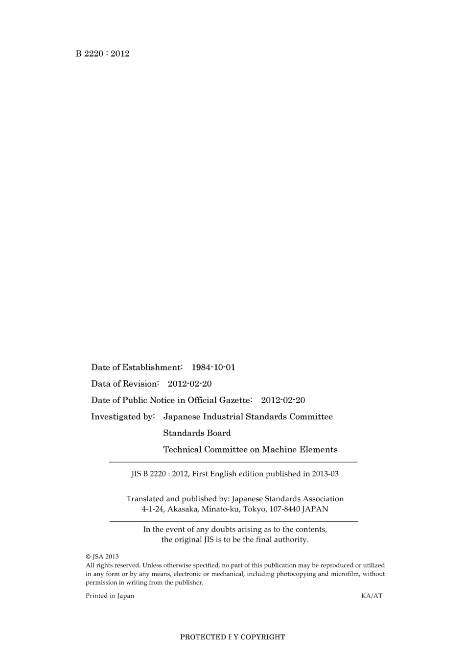 JIS B 2220-2012.pdf_第2页