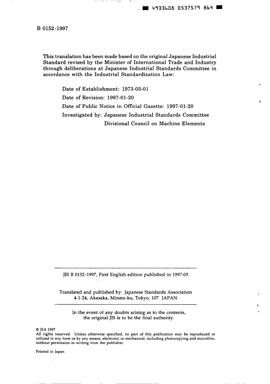 JIS B 0152-1997 scan.pdf_第2页