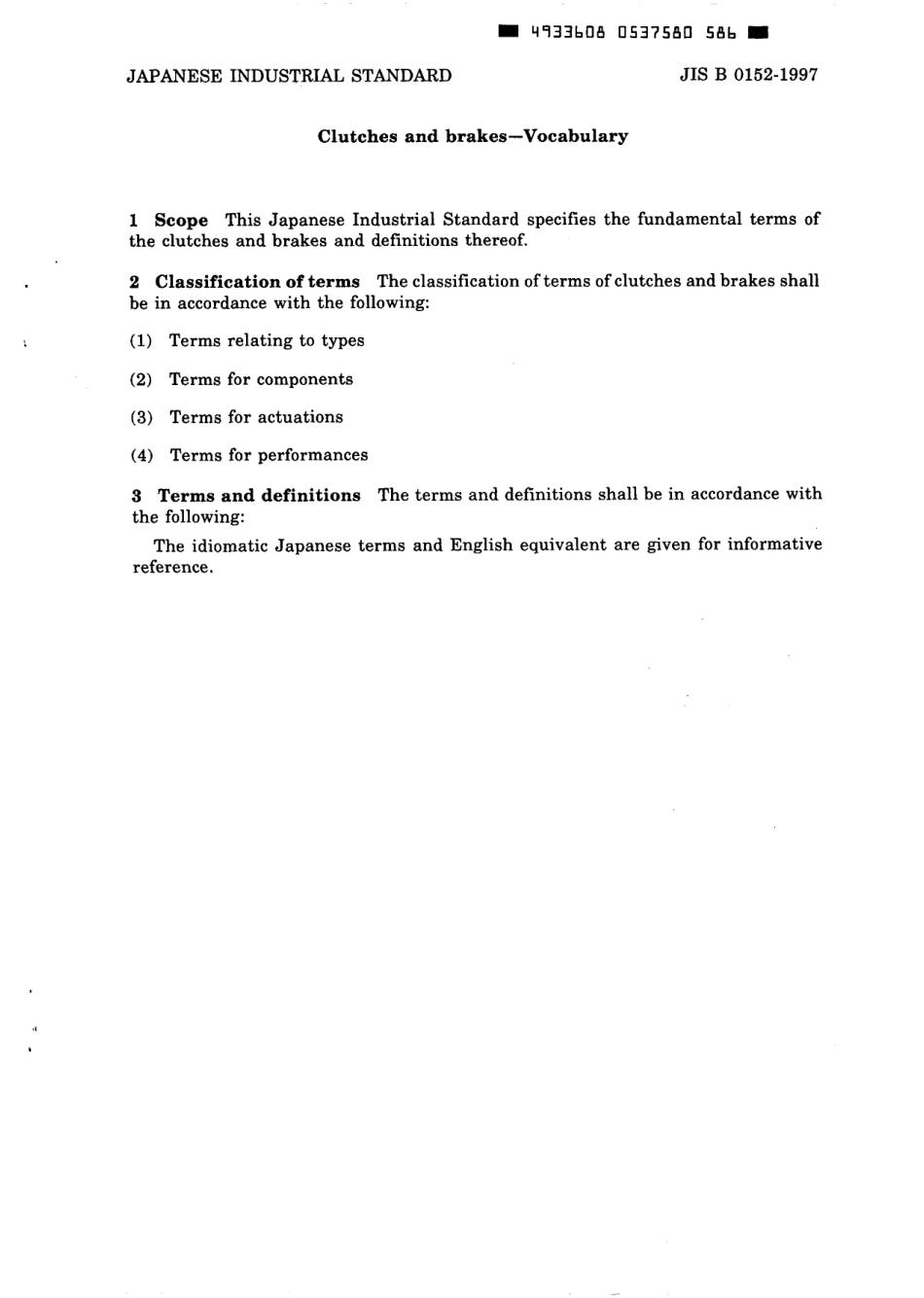 JIS B 0152-1997 scan.pdf_第3页