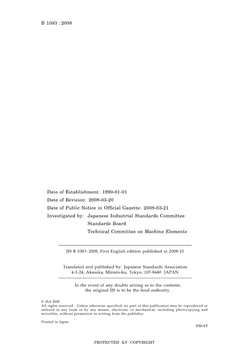 JIS B 1083-2008.pdf_第2页