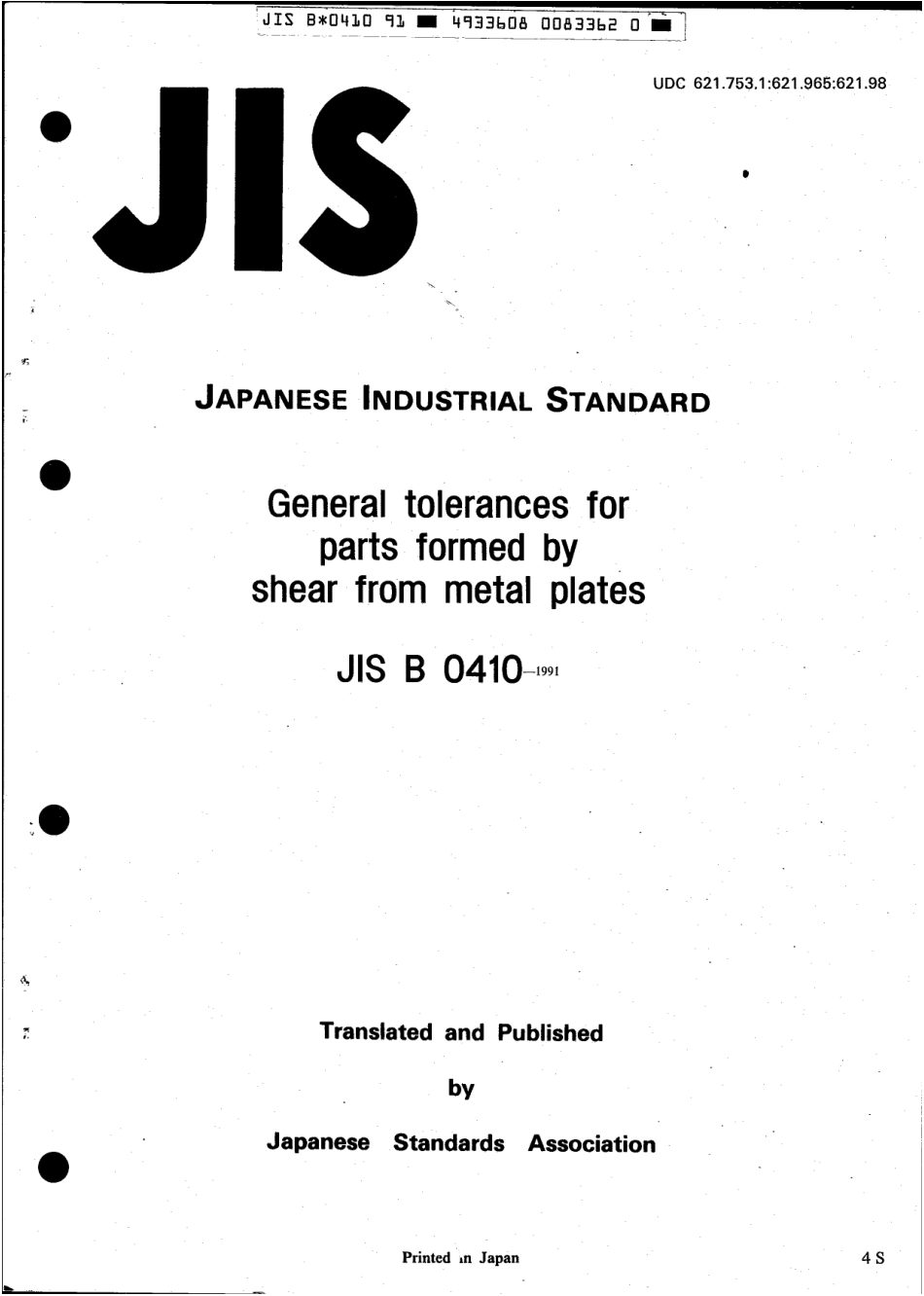 JIS B 0410-1991 scan.pdf_第1页