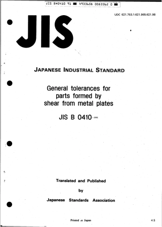 JIS B 0410-1991 scan.pdf