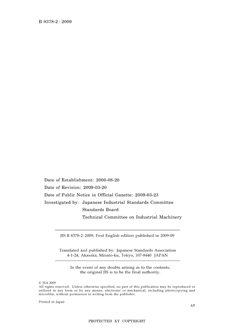 JIS B 8378-2-2009.pdf_第2页