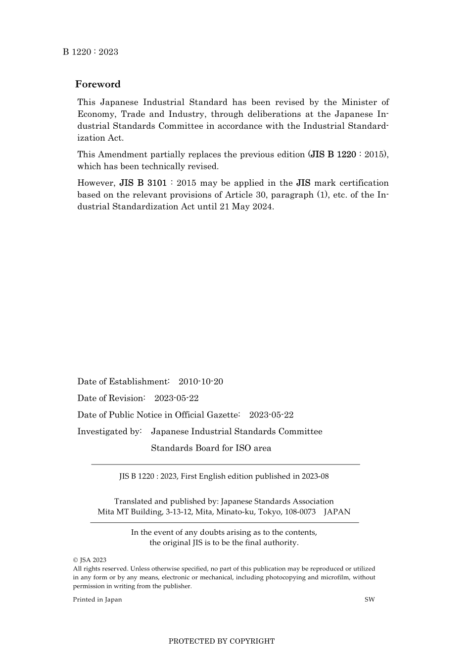 JIS B 1220-2015 amd1-2023.pdf_第2页