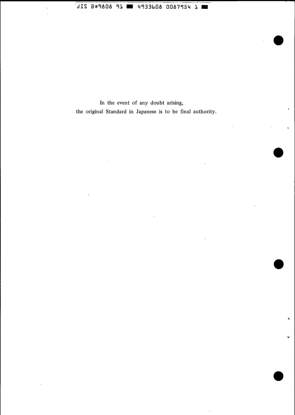 JIS B 9808-1991 scan.pdf_第2页