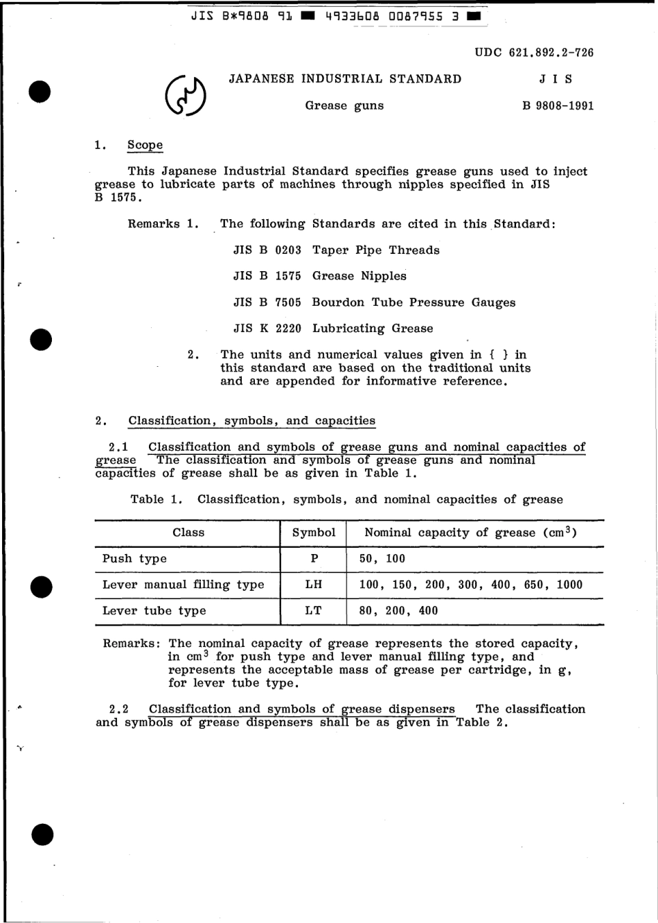 JIS B 9808-1991 scan.pdf_第3页