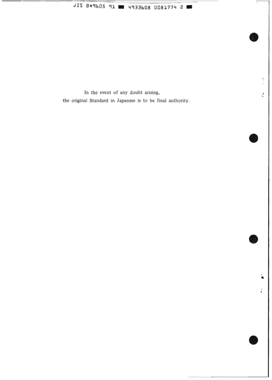 JIS B 9605-1991 scan.pdf_第2页