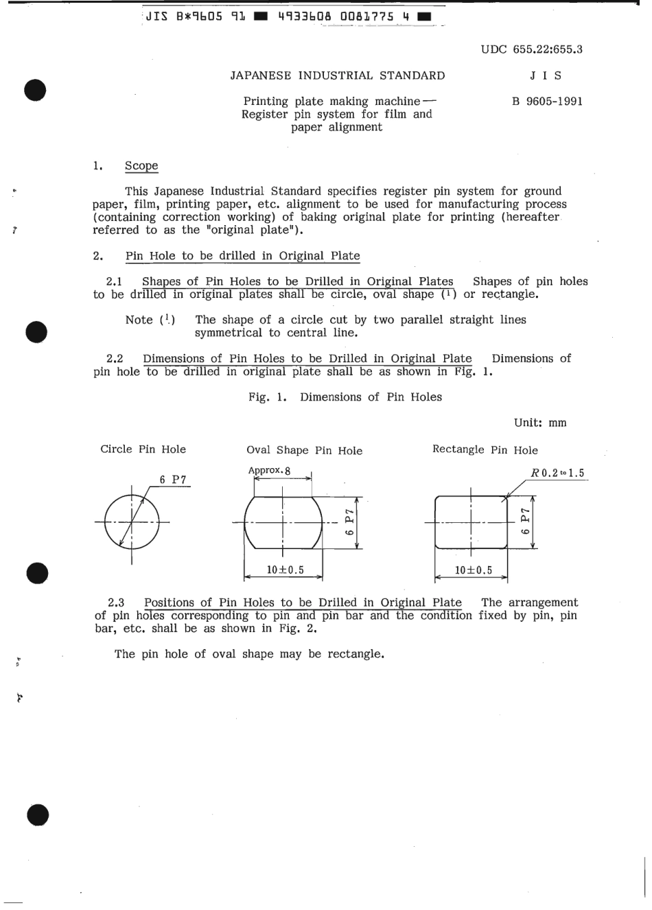 JIS B 9605-1991 scan.pdf_第3页