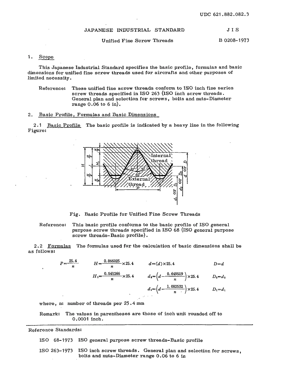JIS B 0208-1973 scan.pdf_第3页