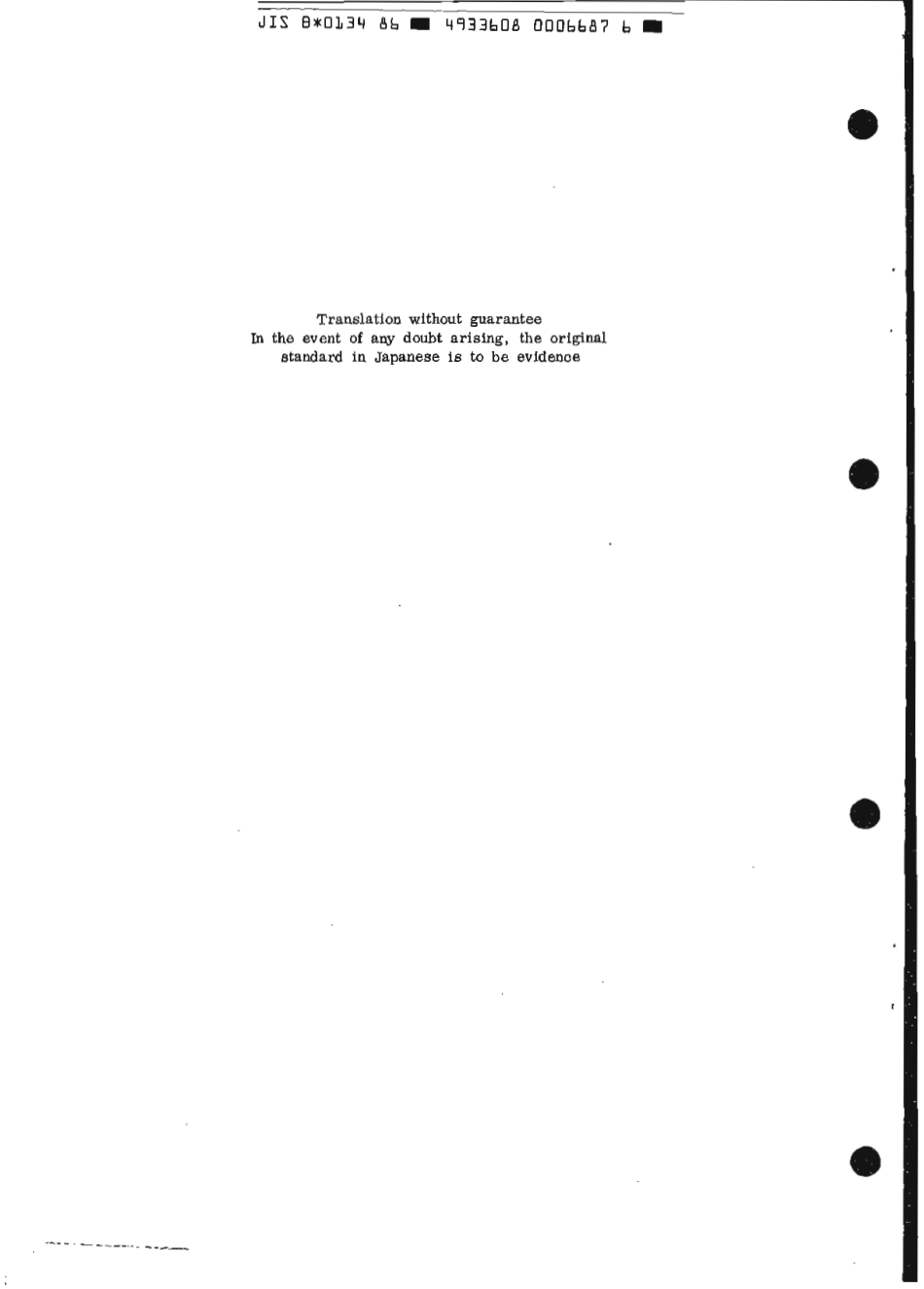 JIS B 0134-1986 scan.pdf_第2页