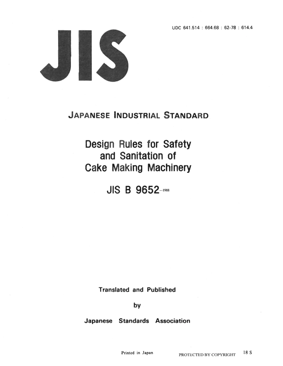 JIS B 9652-1988 scan.pdf_第1页