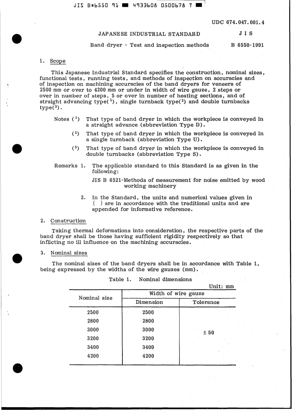 JIS B 6550-1991 scan.pdf_第3页