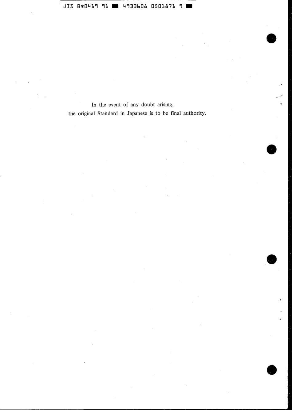 JIS B 0419-1991 scan.pdf_第2页