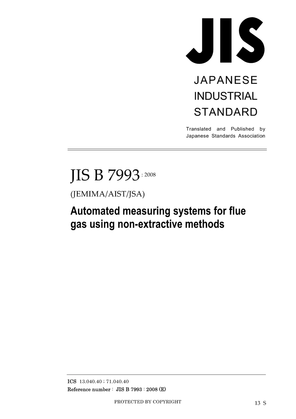 JIS B 7993-2008.pdf_第1页