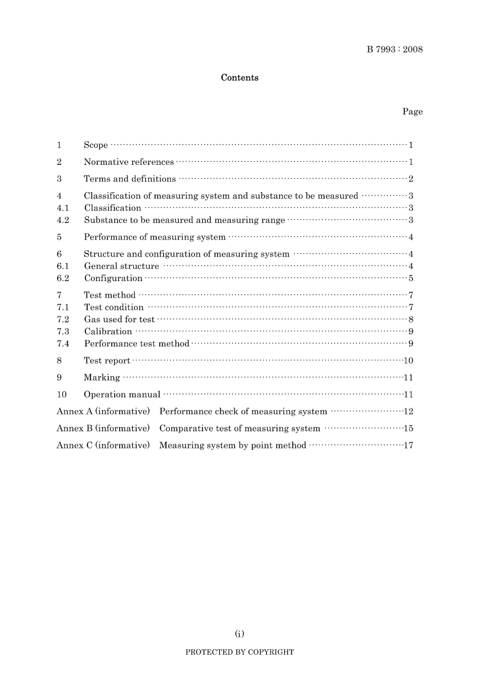 JIS B 7993-2008.pdf_第3页