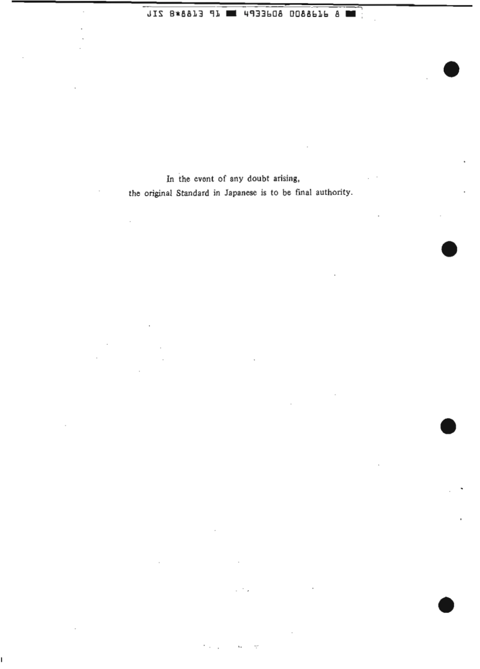 JIS B 8813-1991 scan.pdf_第2页