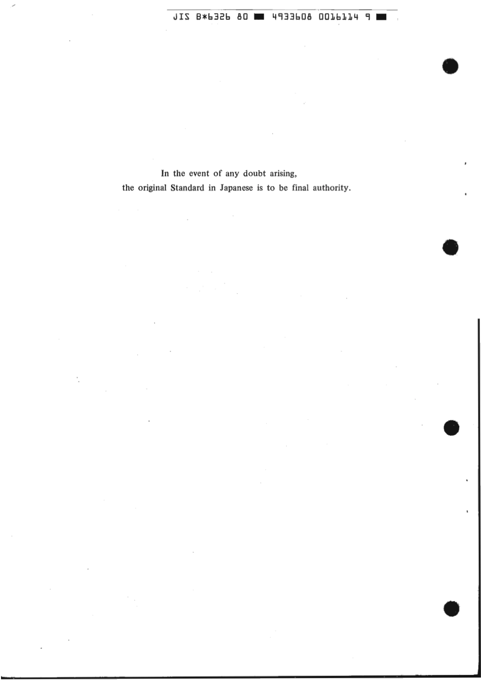 JIS B 6326-1980 scan.pdf_第2页