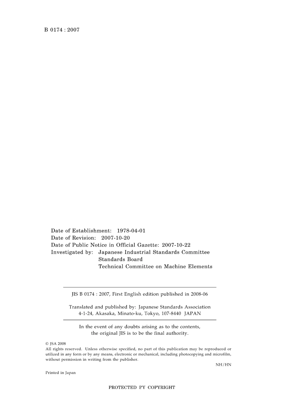 JIS B 0174-2007.pdf_第2页